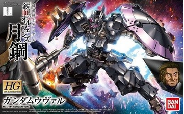 全场特价包邮 高达 敢达 HG 铁血孤儿团 月钢 Vual万代正版