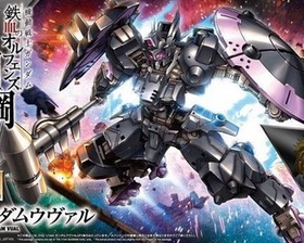 全场特价包邮 高达 敢达 HG 铁血孤儿团 月钢 Vual万代正版