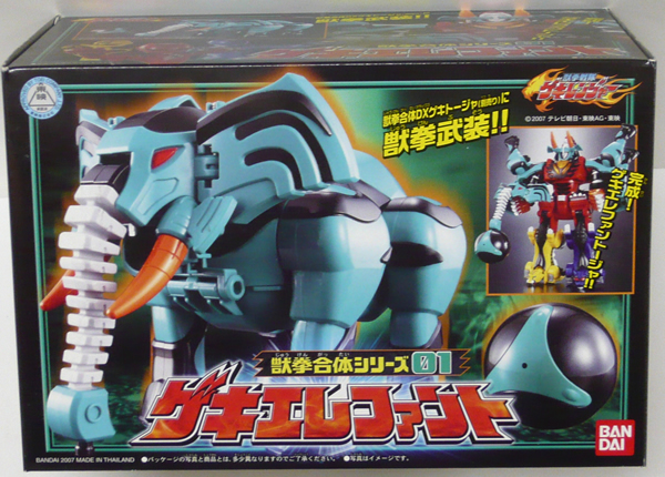 全场特价包邮 兽拳战队 激气连者 兽拳合体 武装 大象 可动 万代