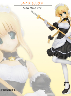 全场特价包邮 寿屋 ToHeart2 爱佳大冒险！西露法 女仆版 1/8