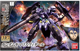 全场特价包邮 高达 敢达 HG 铁血孤儿团 锡蒙力维达尔万代