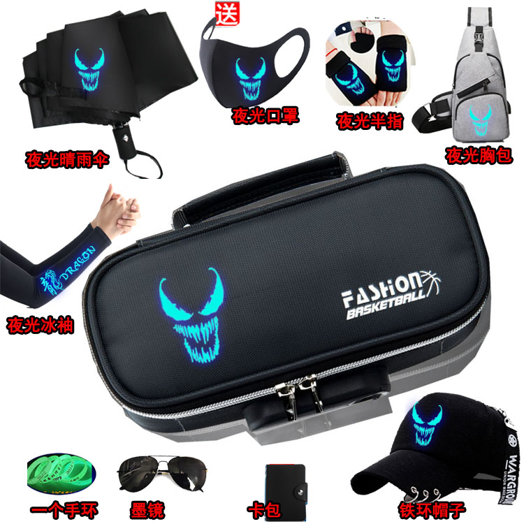 动漫密码文具盒联名大容量