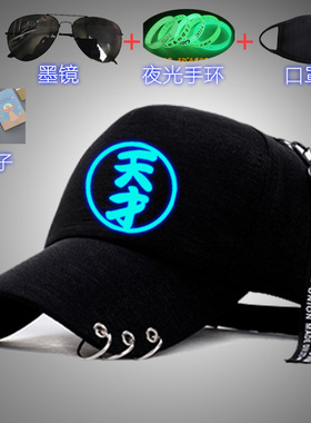 奔跑吧兄弟同款夜光帽子跑男陈赫同款天才帽子青少年鸭舌帽平沿k9