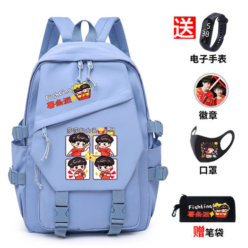 莎头组合孙颖莎王楚钦 简约百搭大容量 小学初高中学生书包