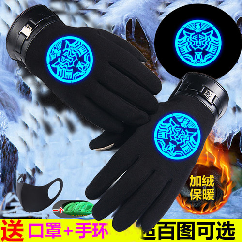 假面骑士夜光触屏手套男冬季动漫二次元加绒加厚电瓶车开车骑行潮