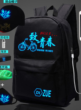 2025新款休闲旅行背包