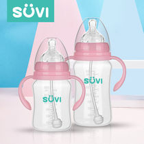 Baby plastic bottle, wide caliber silicone nipple, PP milk bottle, baby anti flatulence milk bottle, drinking cup