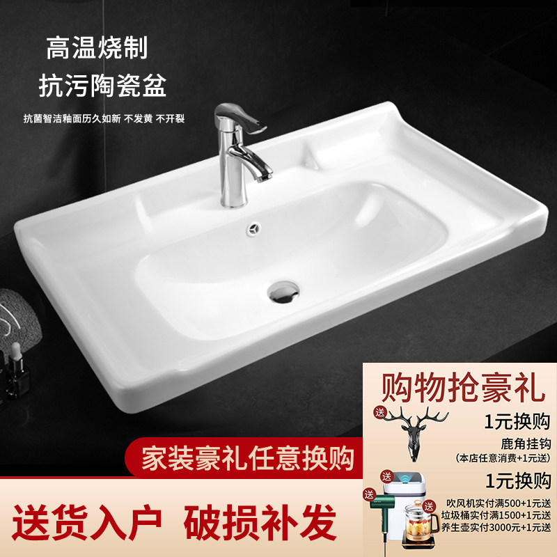 半嵌入式陶瓷洗手盆家用嵌入式卫浴洗脸盆台中单盆浴室洗漱盆