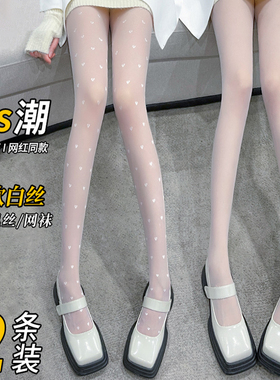 纯欲白色丝袜女夏季超薄款过膝连裤黑色波点爱心袜显瘦美腿ins潮