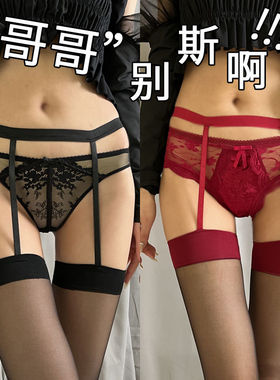 性感情调吊带丝袜白色高长筒蕾丝花边袜女一体式黑丝超薄内衣袜带