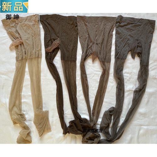 开档免穿脱天生丝滑性感舒适