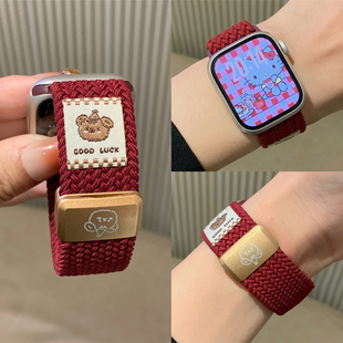 适用苹果手表s11代iwatch礼帽熊尼龙编织磁吸扣表带applewatch9se