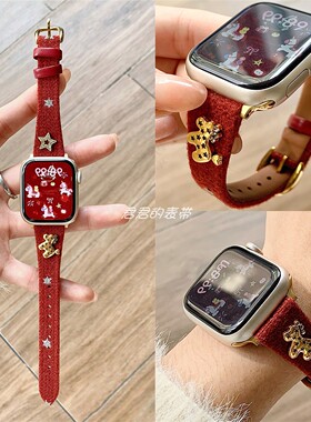 适用苹果手表s11代iwatch新年红色毛绒真皮小蛮腰表带applewatch9