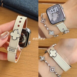 适用苹果手表s11代iwatch细款 四叶草单钉真皮表带applewatch987se
