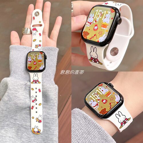 适用iwatch米菲兔印花硅胶表带