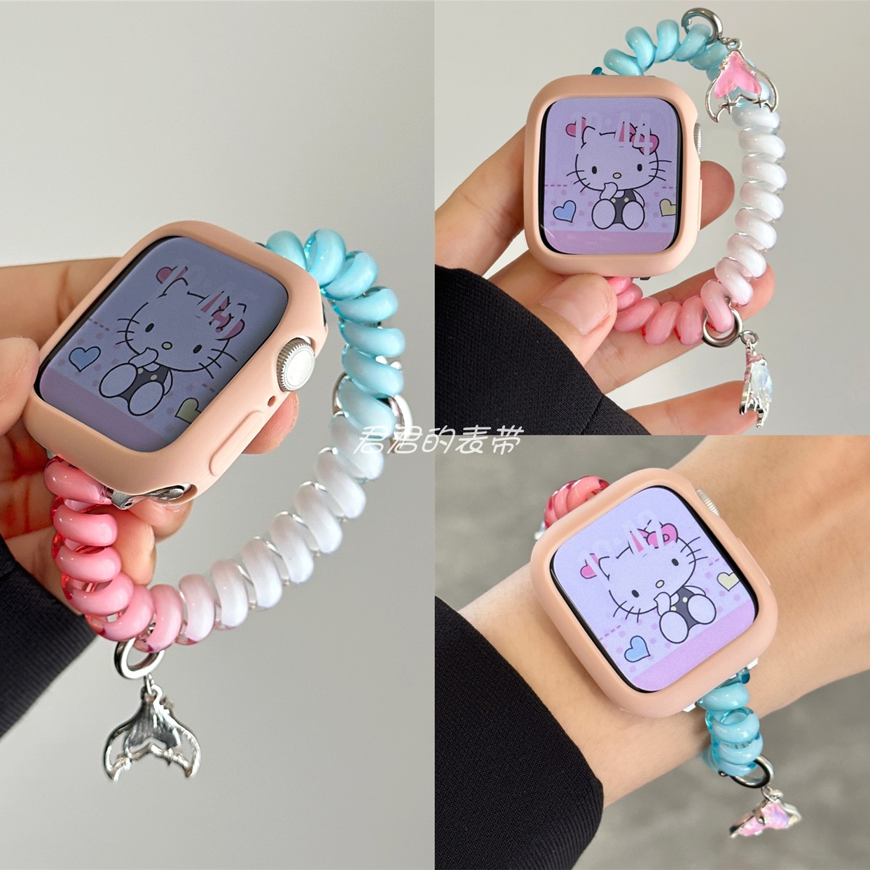 适用苹果手表s10代iwatch渐变色电话线发圈表带applewatch9保护壳