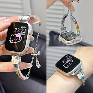 适用苹果手表s11代iwatch细款 KT猫彩钻金属手镯表带applewatch9se