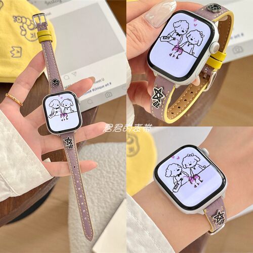 适用iwatch细款狗爪真皮表带