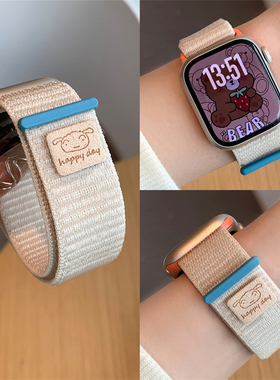 适用苹果手表s11代iwatch可爱小狗尼龙回环表带applewatch98765se