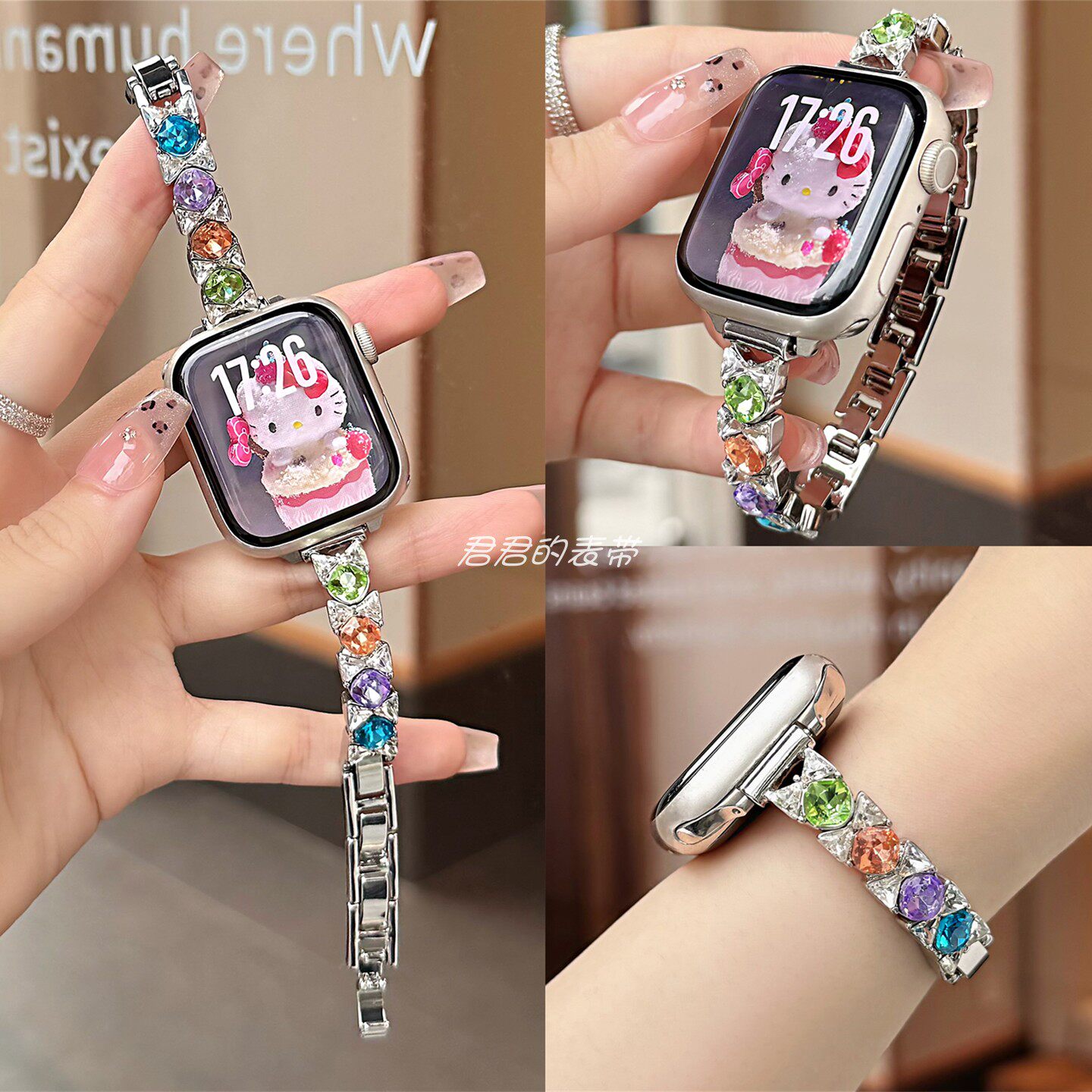 适用苹果手表s11代iwatch蝴蝶结锆石弹力金属手链表带applewatch9