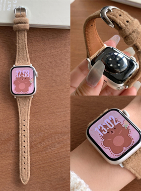 适用苹果手表s11代iwatch纯色毛呢毛绒表带applewatch98765se女款