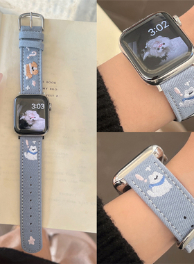 适用苹果手表s11代iwatch小狗星星牛仔刺绣表带applewatch98765se