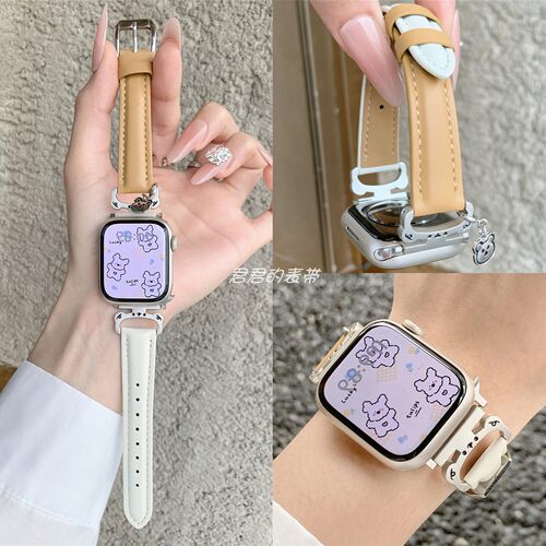 适用iwatch小熊挂坠拼色皮质表带