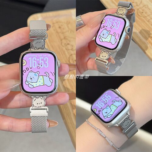 适用iwatch呆萌猫狗米兰尼斯表带