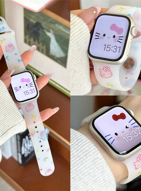 适用苹果手表s11代iwatch磨砂透明KT猫硅胶表带applewatch98765se