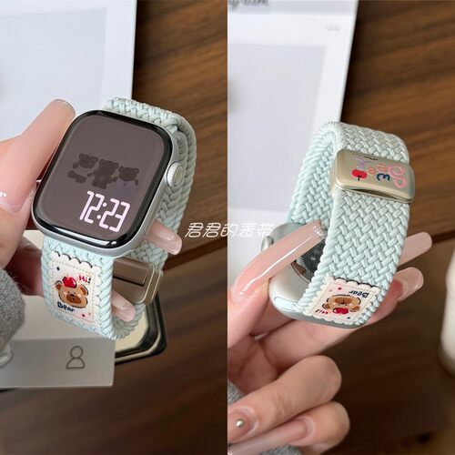 适用iwatch苹果小熊尼龙磁吸表带