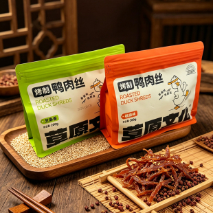 烤制鸭肉丝草原文化内蒙古特产芝麻香椒麻味烤鸭解馋休闲零食网红