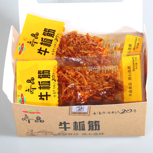 齐晶牛板筋15g*30包麻辣湖南特产