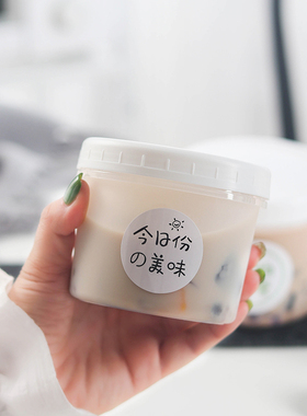 水果捞打包盒一次性400/600ml布丁杯冰淇淋杯冰粉芋丸烧仙草罐子