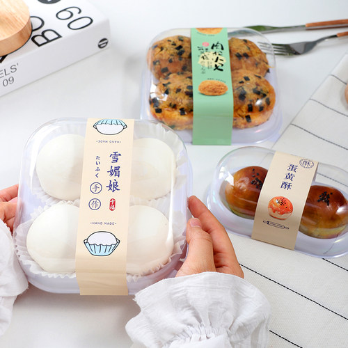 雪媚娘蛋黄酥肉松小贝4粒包装盒