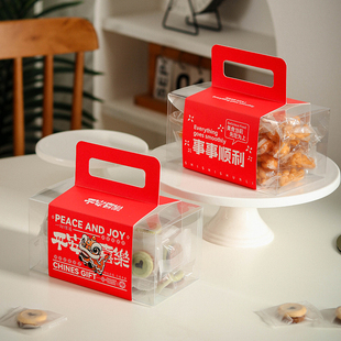 新年红色手提雪花酥包装盒子礼盒饼干太妃糖牛轧糖果糯米船包装盒