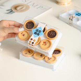灌浆曲奇包装盒烘焙包装盒6粒饼干盒甜品打包盒透明天地盖饼干盒
