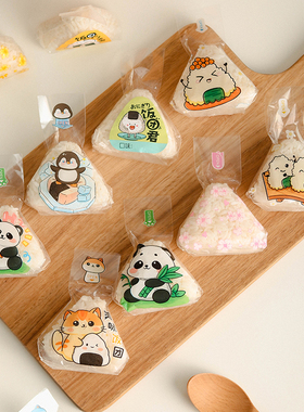 食品级微波可加热三角饭团包装袋纸isn专用海苔寿司模具打包袋子