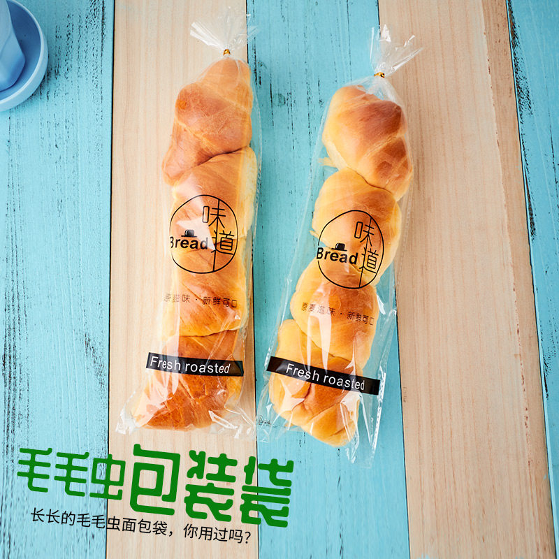 长条毛毛虫饼干袋闪电泡芙包邮图片