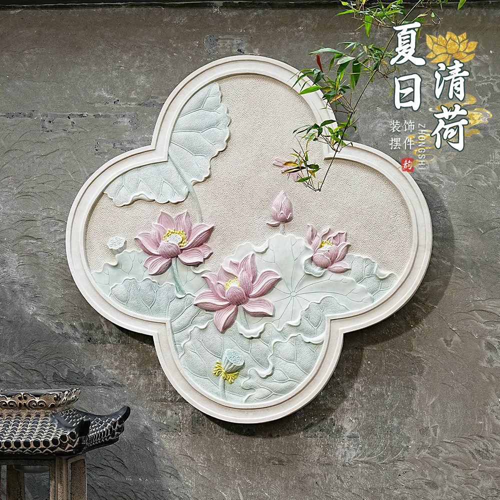 户外庭院墙面装饰画室外墙壁造景走廊室内中式挂件防水墙上挂画图片