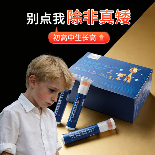 品牌正品-γ氨基丁酸液体钙