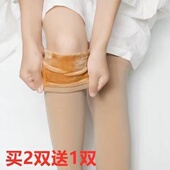 秋冬加绒加厚高筒袜子长筒袜女过膝大腿袜套女护膝袜子直筒雪地袜