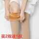 秋冬加绒加厚高筒袜子长筒袜女过膝大腿袜套女护膝袜子直筒雪地袜