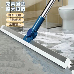 硅胶刮水器地刮家用卫生间浴室地板玻璃刮水神器扫水扫发魔术扫把