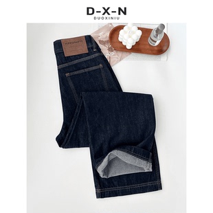 小王家窄版阔腿裤女秋季新款宽松高腰牛仔裤垂感显高显瘦拖地裤子