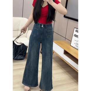 秋季新款复古弹力薄款微喇高腰牛仔裤休闲百搭宽松显瘦阔腿裤女