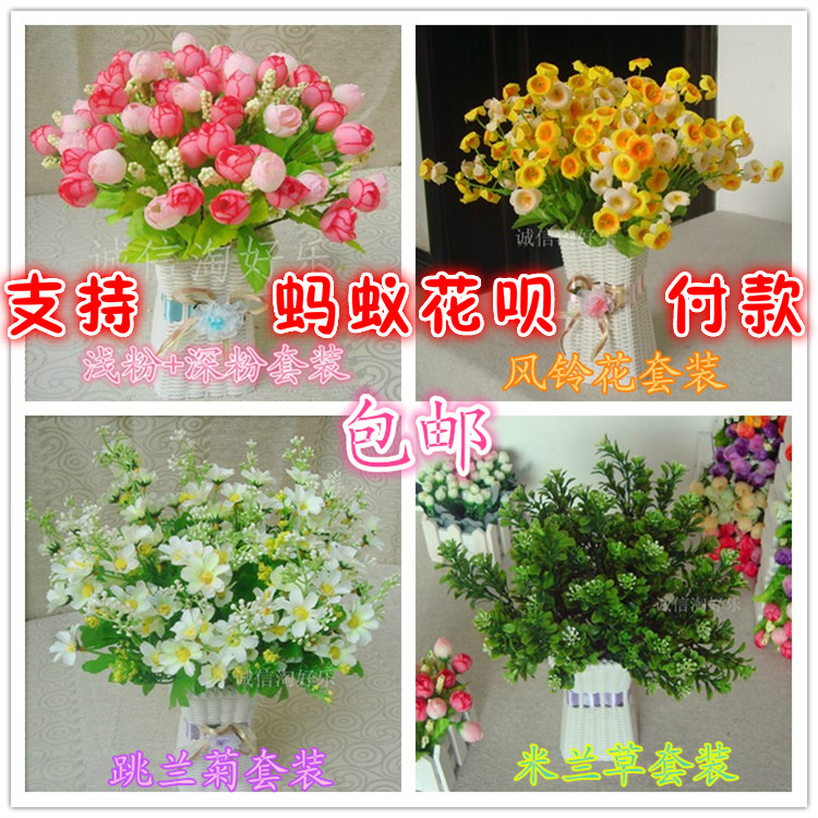 冰箱家居摆设混合式室内塑料花