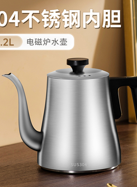 加厚304不锈钢平底烧水壶电磁炉电陶炉专用家用办公泡茶烧水单壶