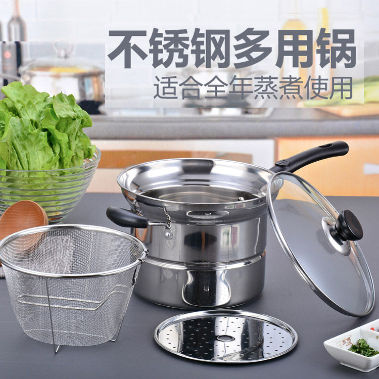 面条加厚复底电磁炉通用汤锅