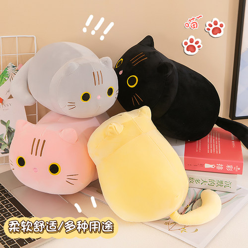 可爱小猫咪布娃玩偶公仔抱
