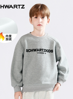 【大美唤粉丝专享】SCHWARTZ中大童加绒卫衣-M4WY14474JR